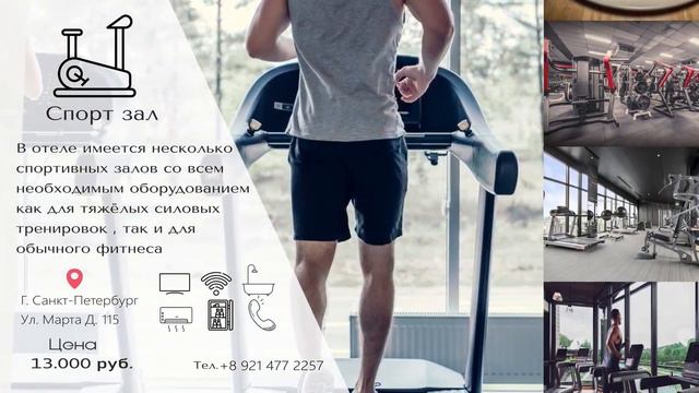 Презентация отеля / Presentation of the hotel смотреть онлайн