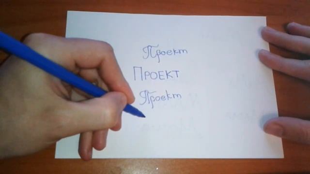 Мастерство и Стремление к Совершенству