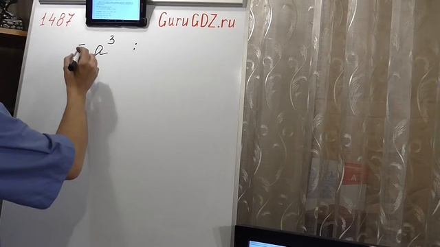 Задача номер 1487 (1471) по Математике 6 класс Виленкин смотреть онлайн