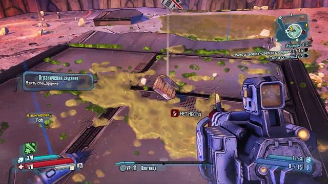 BORDERLANDS: THE PRE-SEQUEL / ЗАДАНИЕ 18: ИЗДЕЛИЕ 1.0 смотреть онлайн