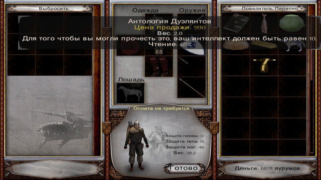 Играю только ПЕХОТОЙ МОНАРХИИ КРЕТОС № 7 Mount & Blade: Perisno