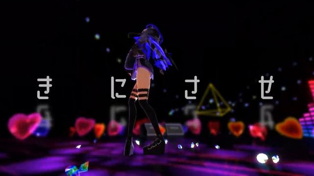 【 MMD 】♥ Gimme×Gimme . смотреть онлайн
