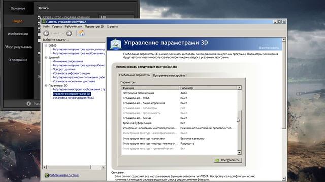 Что делать если комп`ютер слабый и не тянет вот решения смотри. смотреть онлайн