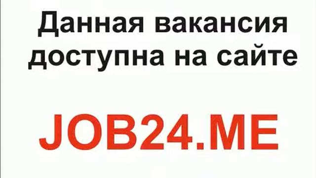 работа водитель в оренбурге вакансии смотреть онлайн