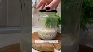 Полный рецепт выведения закваски Левито Мадре!