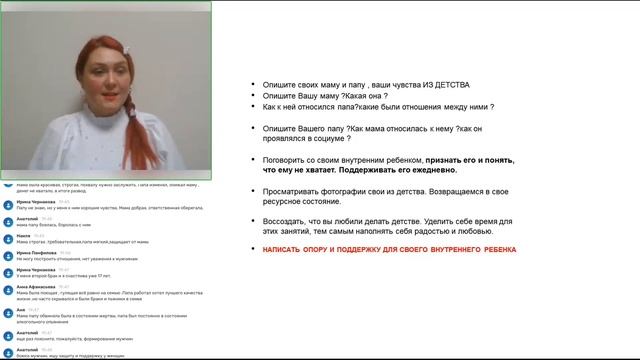 РАССТАНОВКИ С ПОМОЩЬЮ МАК КАРТ . РОДОВЫЕ СЦЕНАРИИ смотреть онлайн