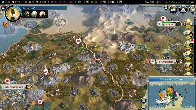 Sid Meier's Civilization V e22 Современность и уран смотреть онлайн