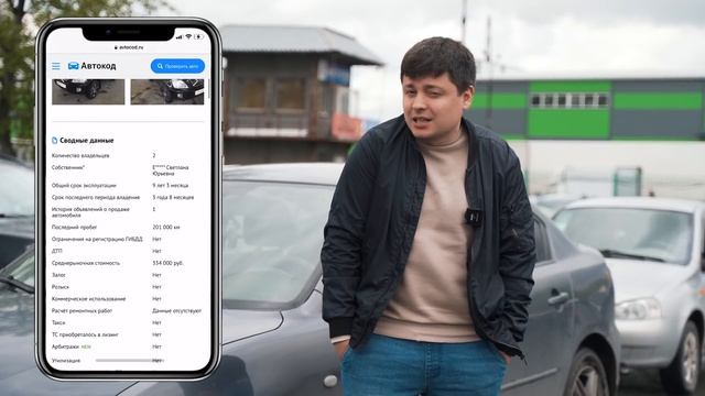 Что осталось от китайских авто за 10 лет на вторичном рынке? Chery Amulet, Chery Tiggo смотреть онлайн