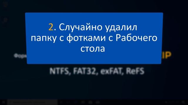 Восстановление удаленных файлов в программе Windows File Recovery смотреть онлайн