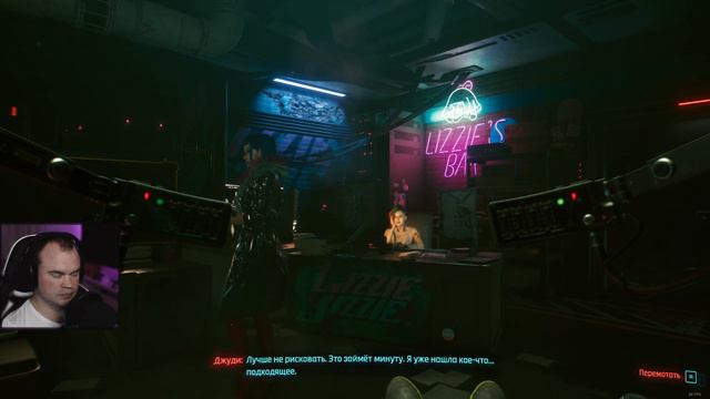 Эвелин и брейнданс у Ёринобу ➤ Cyberpunk 2077 #6 смотреть онлайн