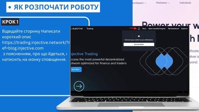 Injective активував Notifi Web3, надаючи користувачам оновлення в режимі реального часу. смотреть онлайн