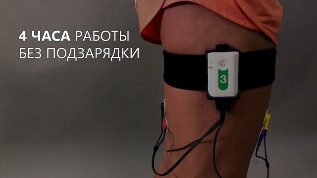 «Флайбокс» — система для беспроводной регистрации многоканальной ЭМГ смотреть онлайн