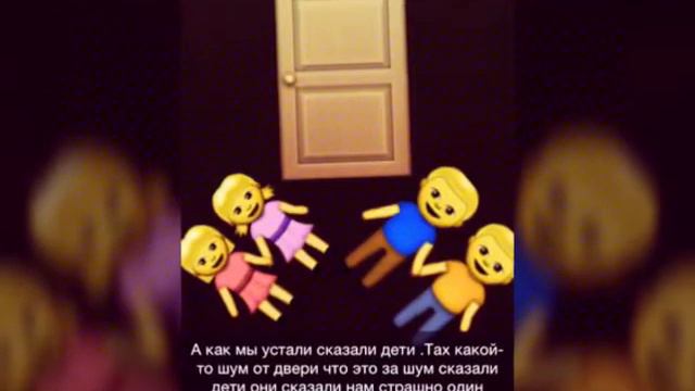 Дети пошли страшный замок 1 часть