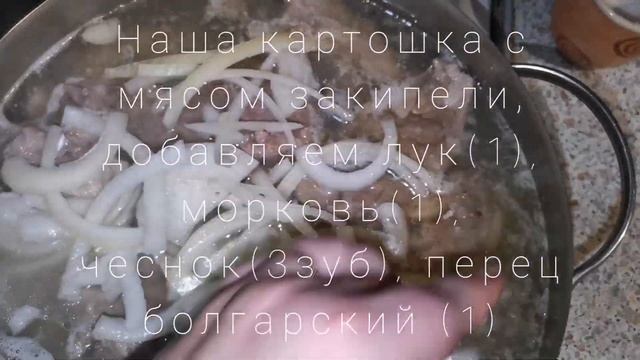 РЕЦЕПТ. БАРАНИНА С ОВОЩАМИ (РАГУ) смотреть онлайн