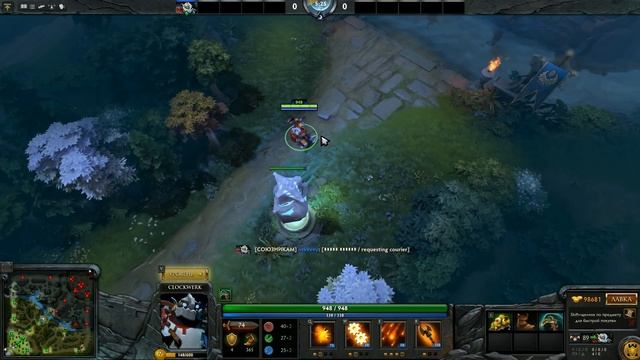 Dota 2 Scripts: Useful console commands / Полезные консольные команды смотреть онлайн