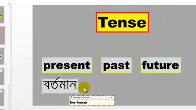Make a full Powerpoint presentation || Microsoft PowerPoint 2013 in Bangla || Lecture:05 смотреть онлайн