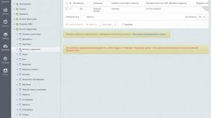 Редактирование контента из админки Битрикс. Как править контент в 1С-Битрикс.