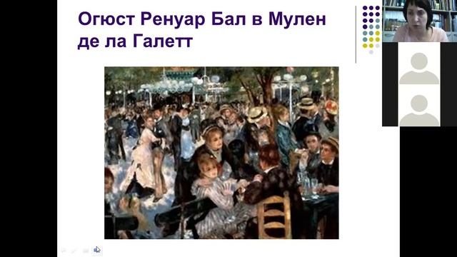 Современная художественная культура 1 лекция смотреть онлайн