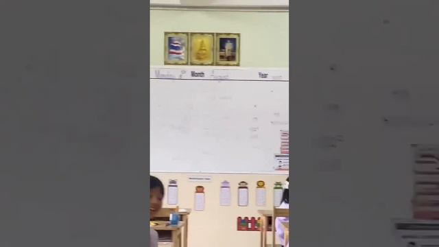 Радостный день