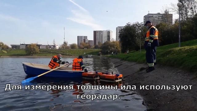 Мазиловский пруд готовят к очистке смотреть онлайн