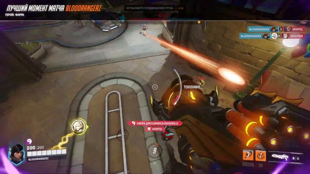 Потг фарра OW2 смотреть онлайн