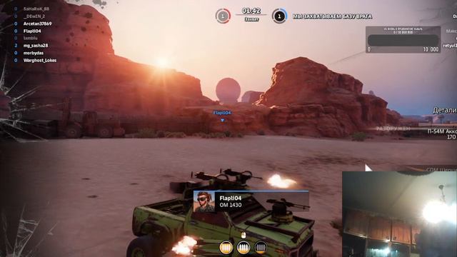 crossout смотреть онлайн