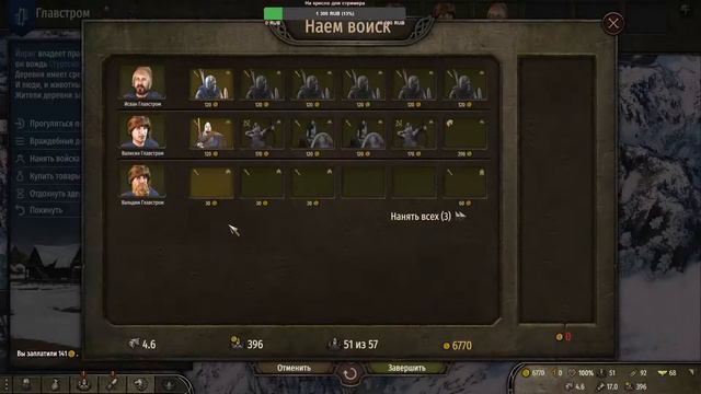 Король севера в Mount & Blade II Bannerlord e1.6.5 (часть 2) смотреть онлайн