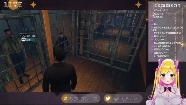【Sherlock Holmes: Crimes and Punishments】名探偵になるぞ！Part.4【#リフ_プレーズ/Vtuber】 смотреть онлайн