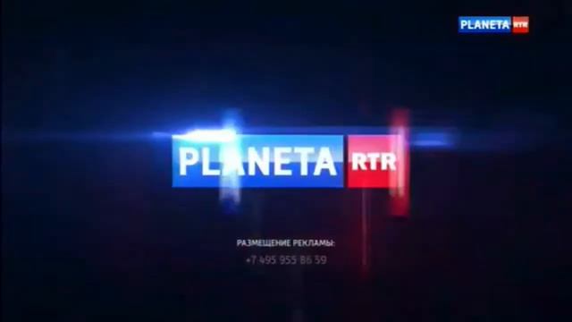 История заставок ртр планета , ртр Россия 2010-2020 смотреть онлайн