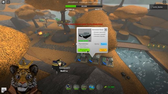 Один в Хардкор Tower Defense Simulator Роблокс Товер Дефенс симулятор - Самолеты и Танки смотреть онлайн