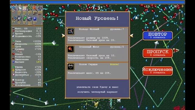 Vampire Survivors №47 - Стрелки и кольца смотреть онлайн
