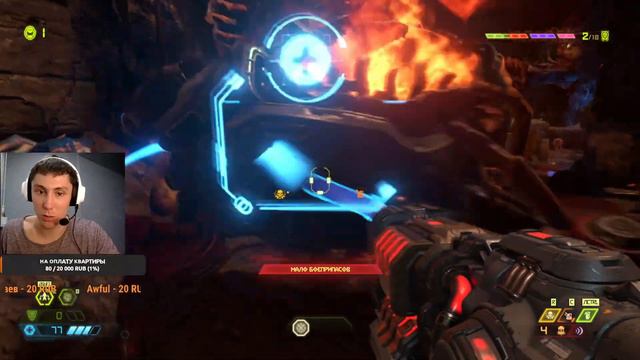 ВРЕМЯ DOOM ETERNAL Между нами пау пау смотреть онлайн