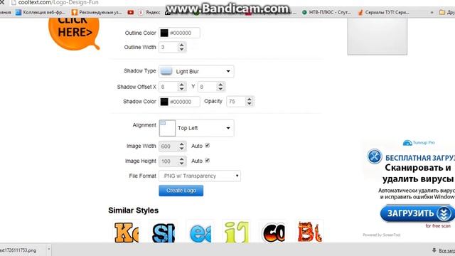 как сделать шапку через Adobe Photoshop CS6 смотреть онлайн