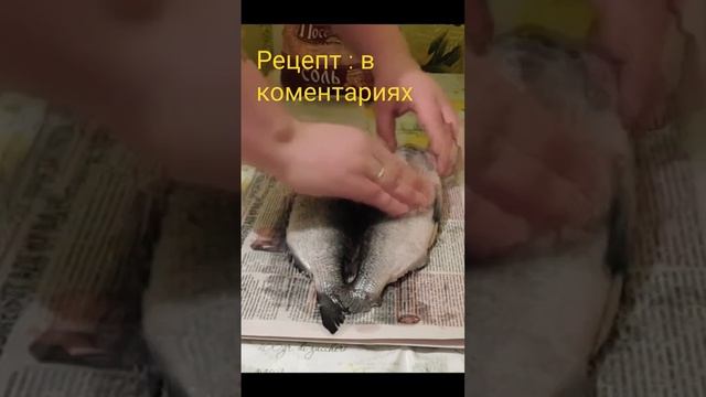1.5 кг рыбы 3 ст.ложки соли крупного помола 1 ст.ложка сахара перец черный . на 2 дня в холодильник смотреть онлайн