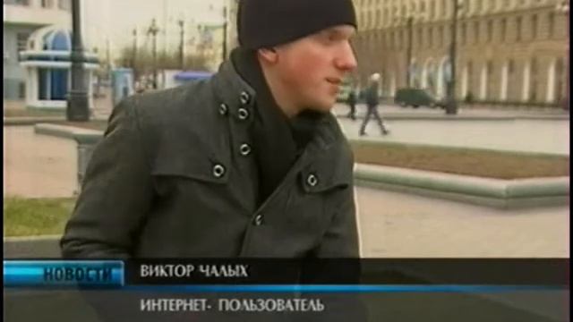 "Альтернативный" сюжет про Wi-Fi в Хабаровске смотреть онлайн