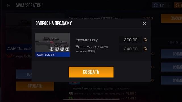 Можете купить кому не жалко (если хотите)