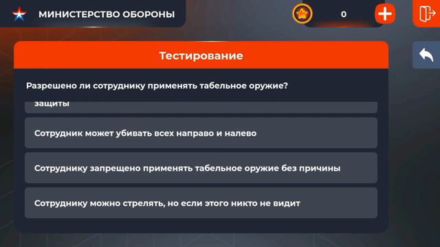 ОТВЕТЫ НА ВОЕНКОМАТЕ В БЛЕК РАША-ОТВЕТЫ В ВОЕННОЙ ЧАСТИ.