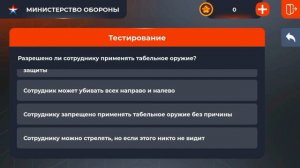 ОТВЕТЫ НА ВОЕНКОМАТЕ В БЛЕК РАША-ОТВЕТЫ В ВОЕННОЙ ЧАСТИ.