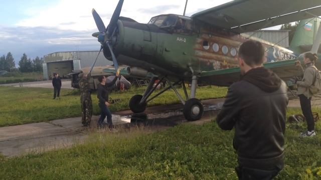 АН-2 запуск