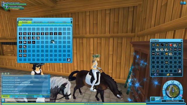 STAR STABLE/ОБНОВЛЕНИЕ/ИГРАЕМ/