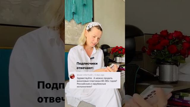 Поделиться опытом продаж на Авито и других площадках, а так же задать свой вопрос #shorts