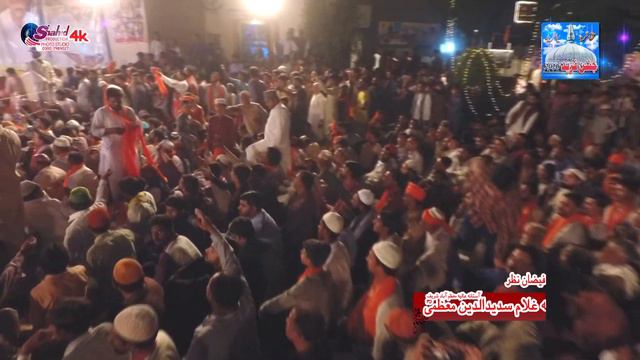 Urs Mubarak 2020 Hazrat Baba Farid Masood Ganj Shakar R.A #habibchishti