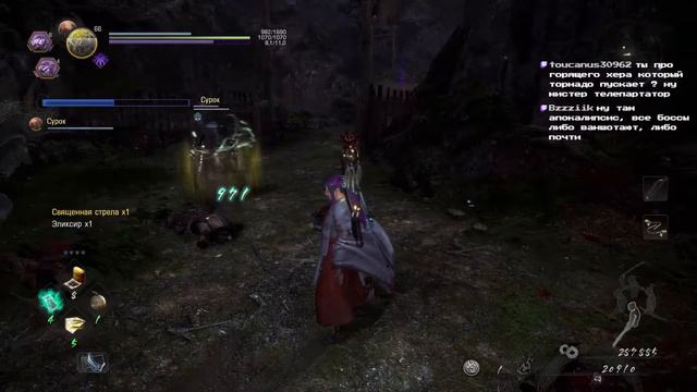 Мастер посоха или швабры! Nioh 2 Кооперативное прохождение (5) смотреть онлайн
