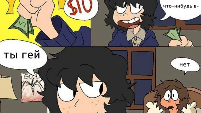 Озвучка комикса "One wheat Mark" (1 глава) ʕ·ᴥ·　ʔ смотреть онлайн