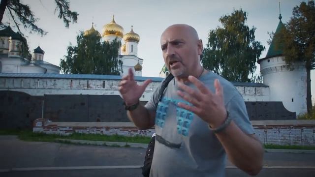 Планета Кострома смотреть онлайн