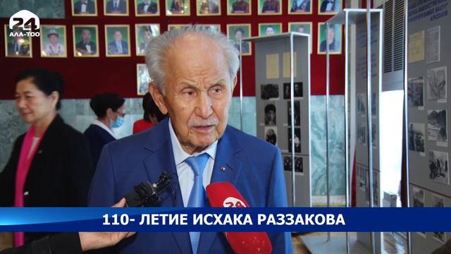 "Меня воспитал детдом, я вырос без родителей...",- Исхак Раззаков смотреть онлайн