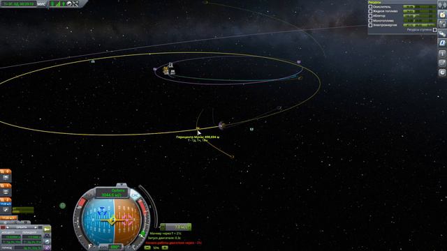 Kerbal Space Program - миссия 
