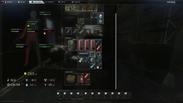 Escape from Tarkov локация берег смотреть онлайн