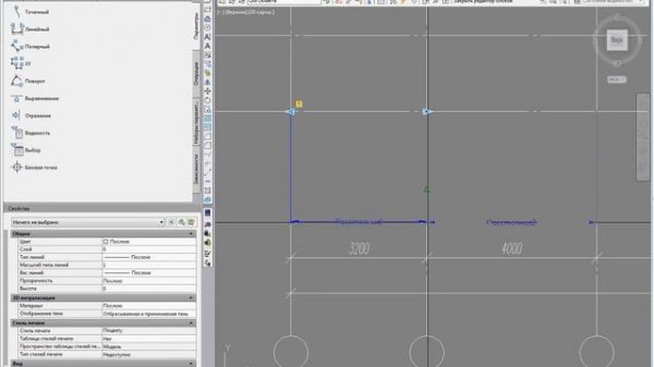 AutoCAD:Динамический блок:Оси