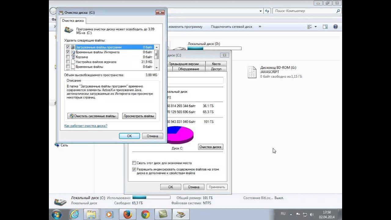 Удаляем лишнее с компьютера. Очистка диска смотреть онлайн